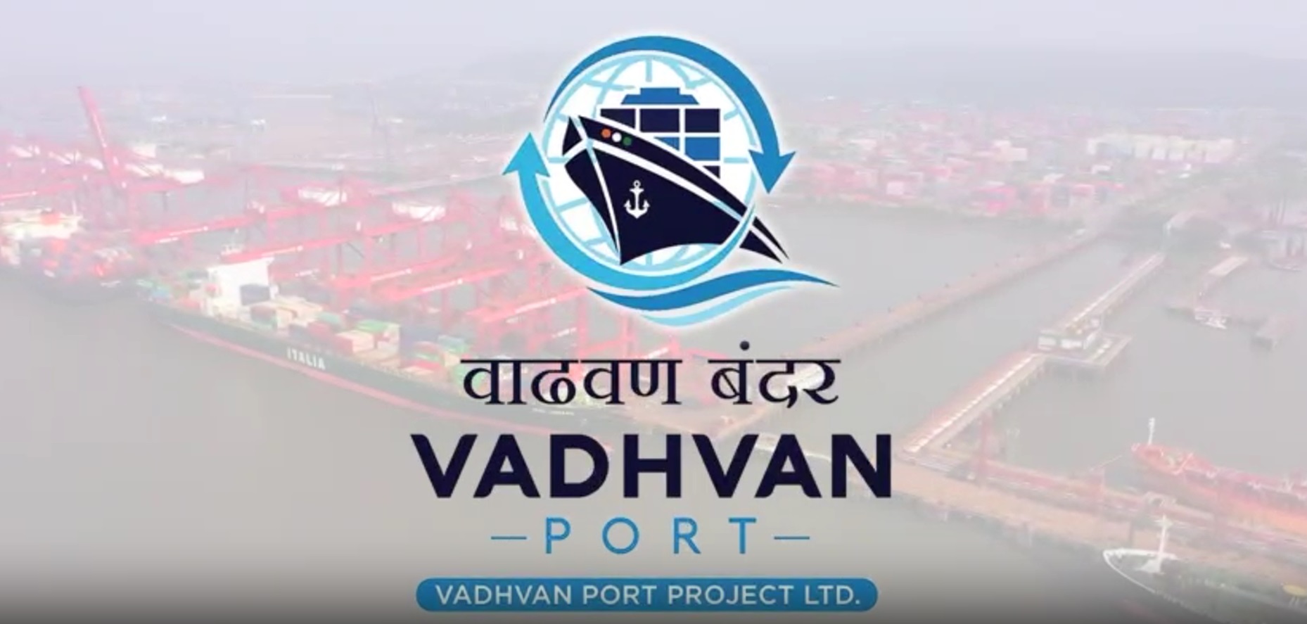 Vadhvan Port Secures ₹30,000 Cr for Mega-Expansion.